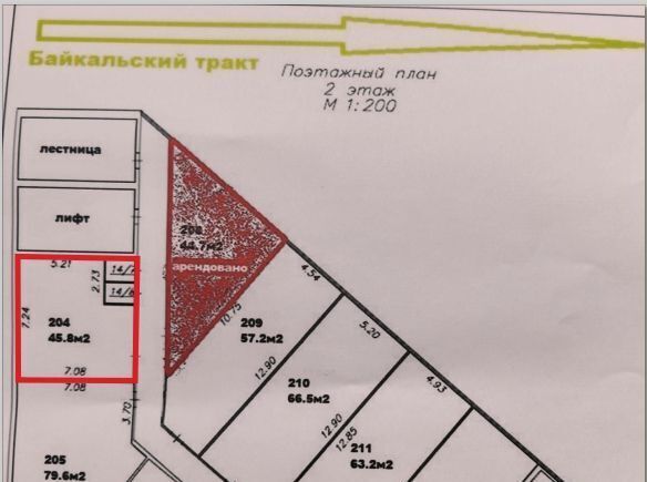 офис р-н Иркутский п Новая Разводная ул Строителей 1а Молодежное муниципальное образование фото 4