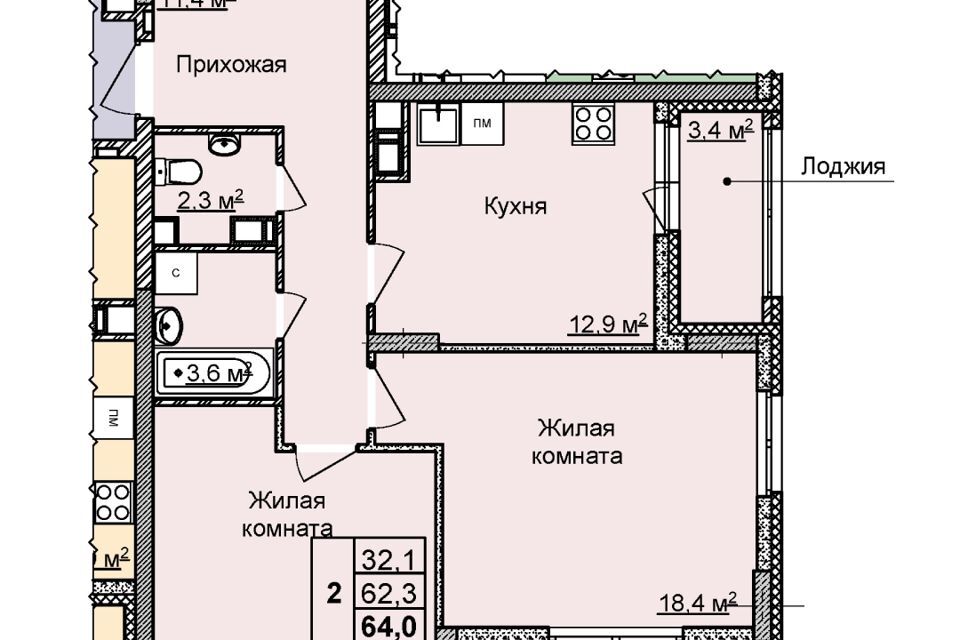 квартира г Нижний Новгород ул Первоцветная 3 Нижний Новгород городской округ фото 1