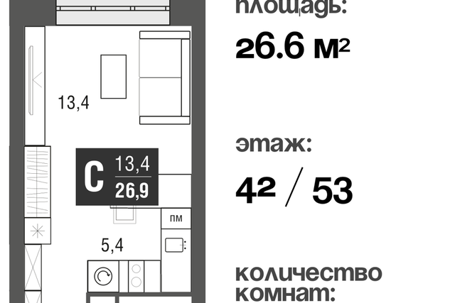 проезд Серебрякова 11/2 Северо-Восточный административный округ фото