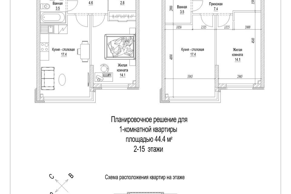 квартира г Кемерово Кемеровская область — Кузбасс, Жилой комплекс Сити парк, Кемеровский городской округ фото 2