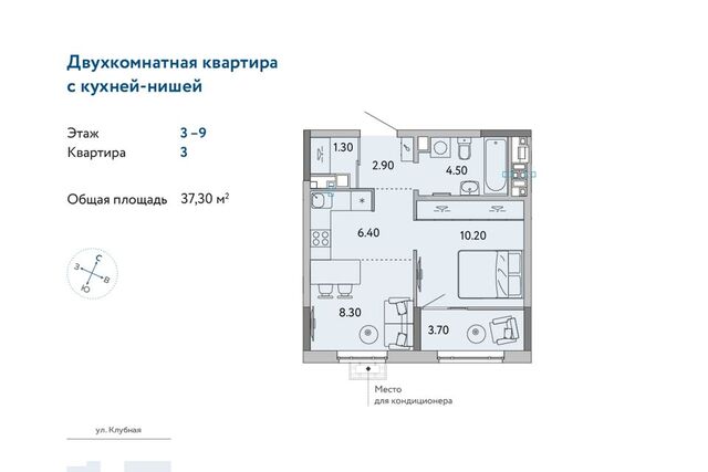 Ижевск городской округ, Строитель фото