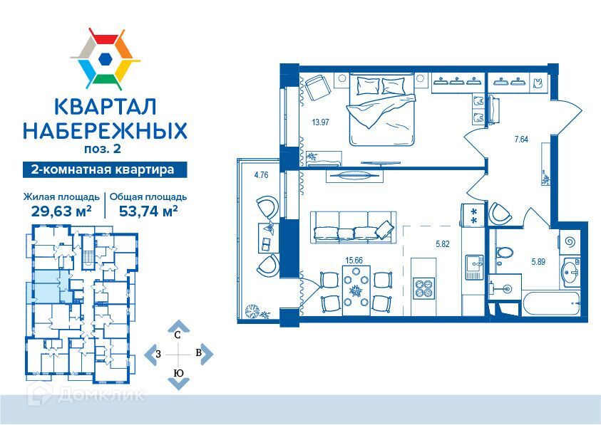 квартира г Брянск ул братьев Ткачевых городской округ Брянск фото 1