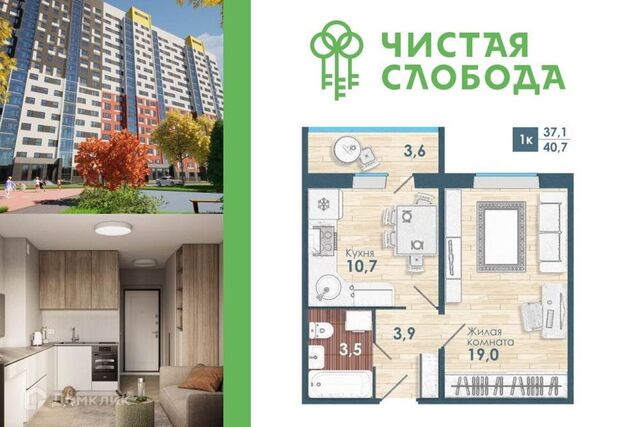 ул Титова 34 городской округ Новосибирск фото