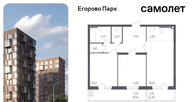 ЖК Егорово Парк 2-й кв-л, Томилино, 1к 1 фото