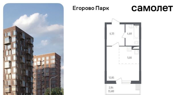 ЖК Егорово Парк 2-й кв-л, Томилино, 1к 1 фото