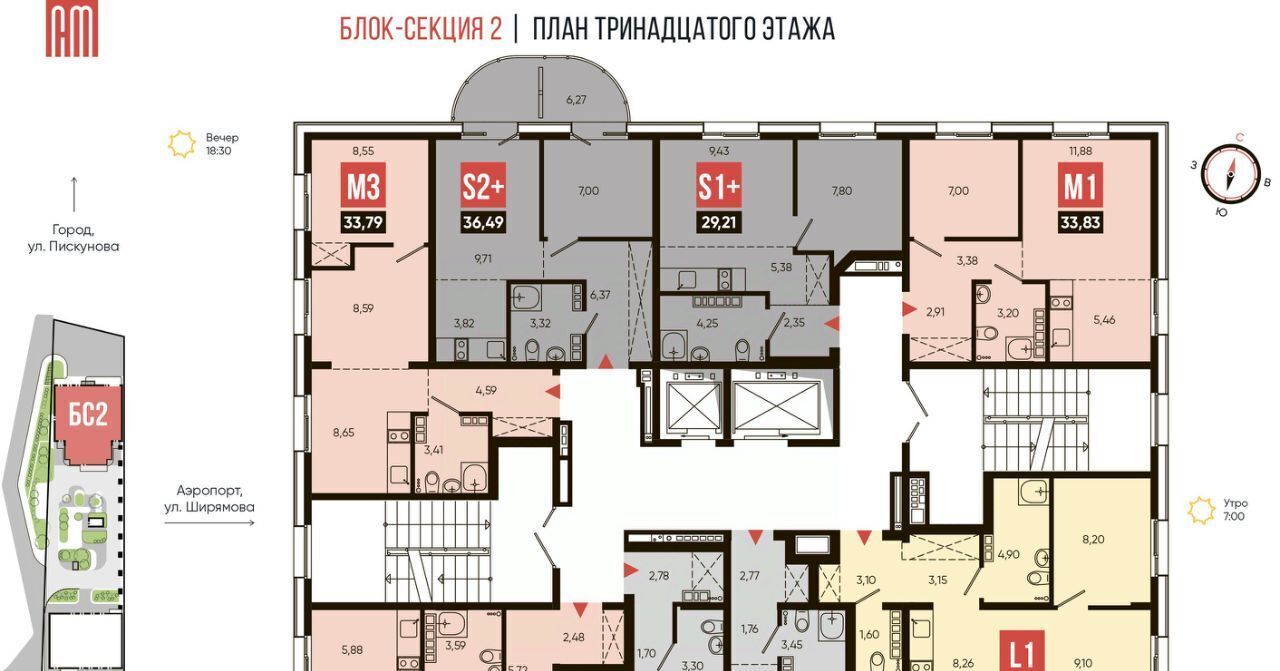 квартира г Иркутск р-н Октябрьский Смартаменты фото 2