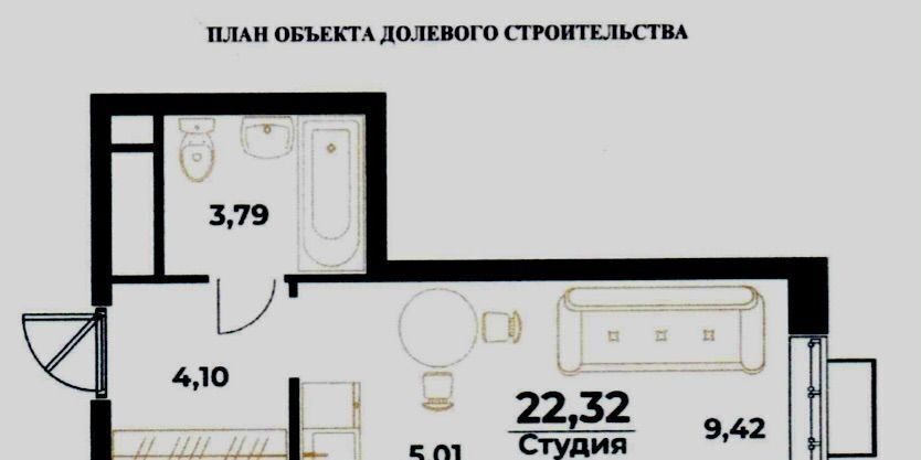 квартира г Хабаровск р-н Индустриальный Южный микрорайон ул Рокоссовского 42 фото 1