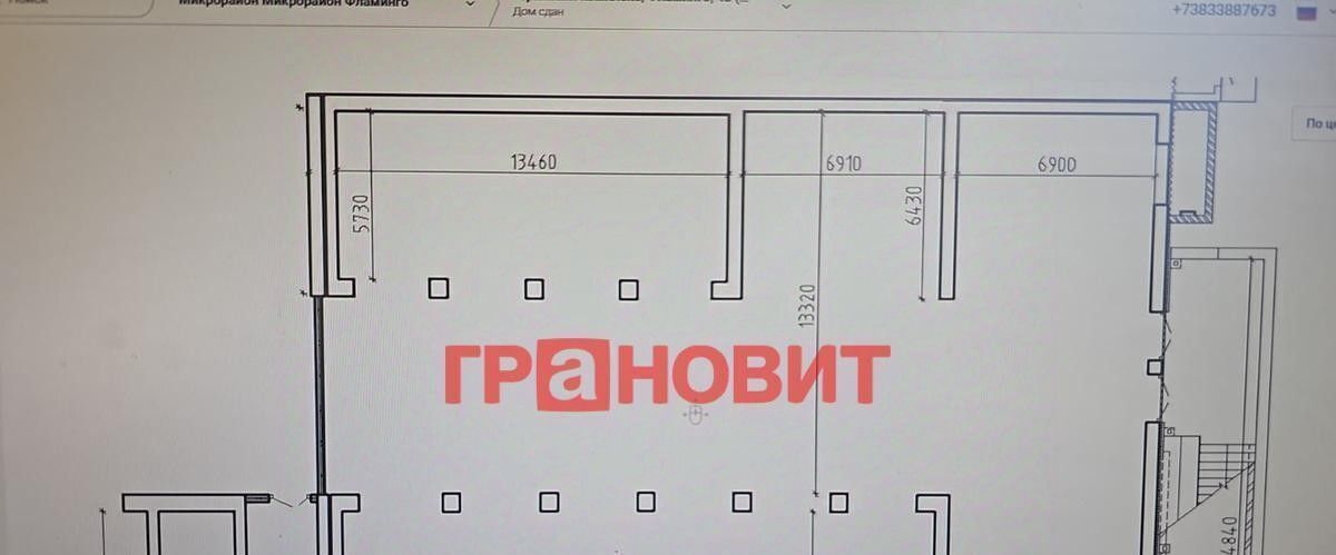 свободного назначения р-н Новосибирский п Элитный ул Венская 23 сельсовет, Мичуринский фото 2