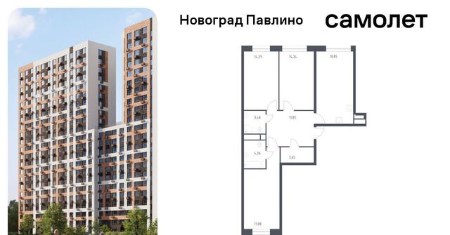 к 8, г Щербинка, квартал, Некрасовка фото