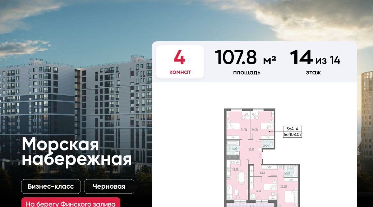 квартира г Санкт-Петербург метро Приморская наб Миклухо-Маклая 1к/1 фото 1
