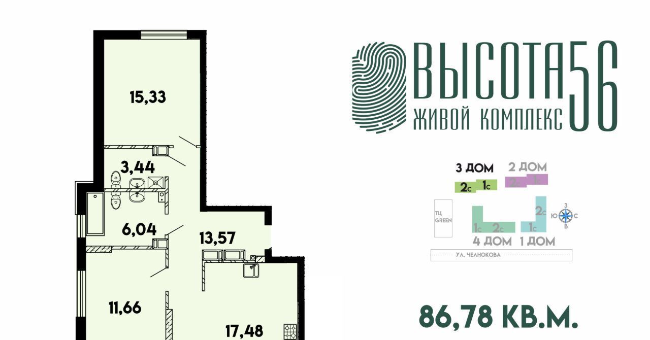 квартира г Калининград р-н Ленинградский ул Солдатская 9к/3 фото 1