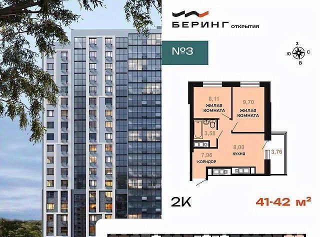 р-н Железнодорожный фото