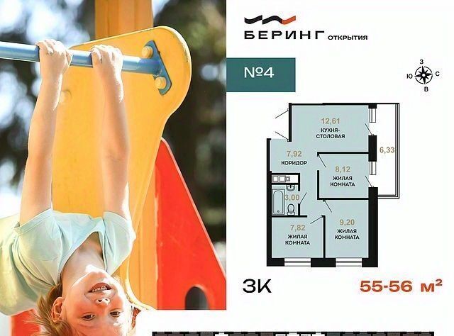 квартира г Хабаровск р-н Железнодорожный ул Железнодорожная фото 2
