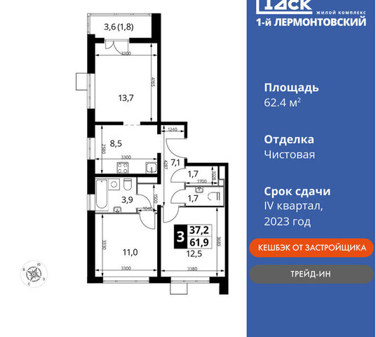 ул Рождественская 10 Люберцы, Московская область фото