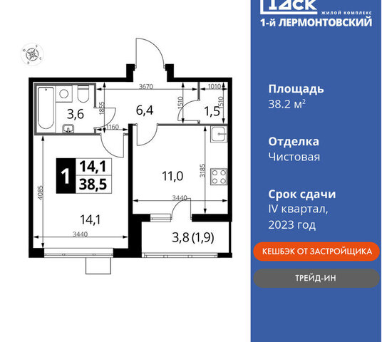 ул Рождественская 10 Люберцы, Московская область фото