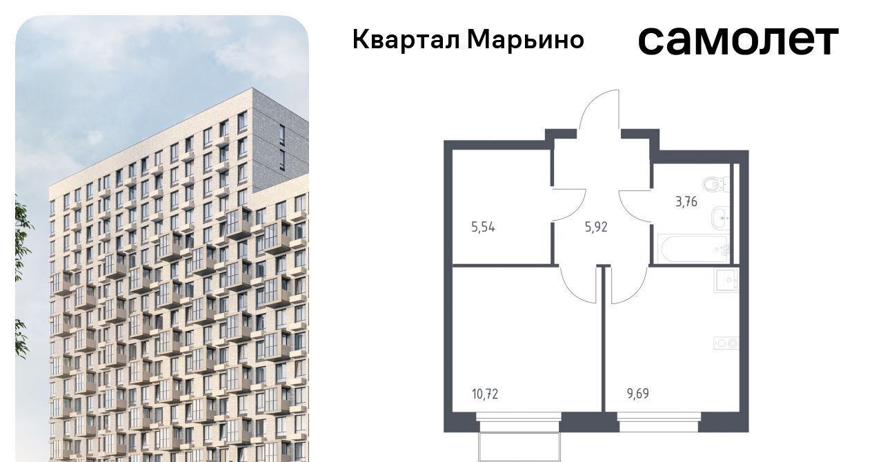 квартира г Москва Филатов Луг, Квартал Марьино жилой комплекс, к 2 фото 1