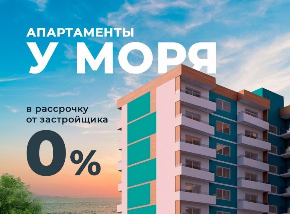 квартира г Судак Бирюзовый квартал жилой комплекс фото 9