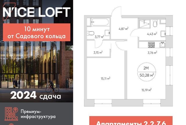 метро Волгоградский проспект проезд Автомобильный 4 фото