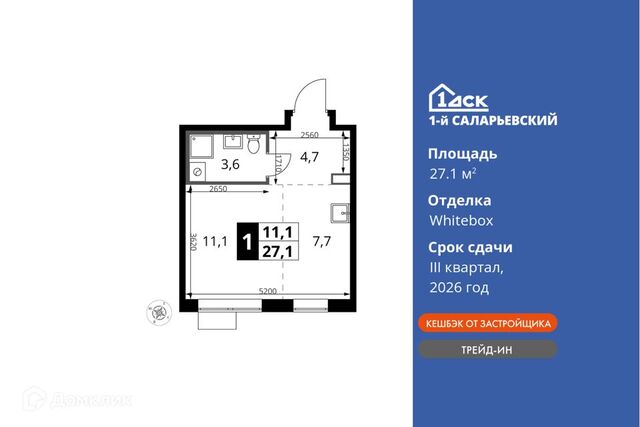 Новомосковский административный округ, Строящийся жилой дом фото