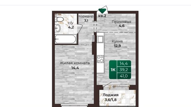 квартира р-н Центральный ул Нагорная 6-я 15в корп. 2 фото