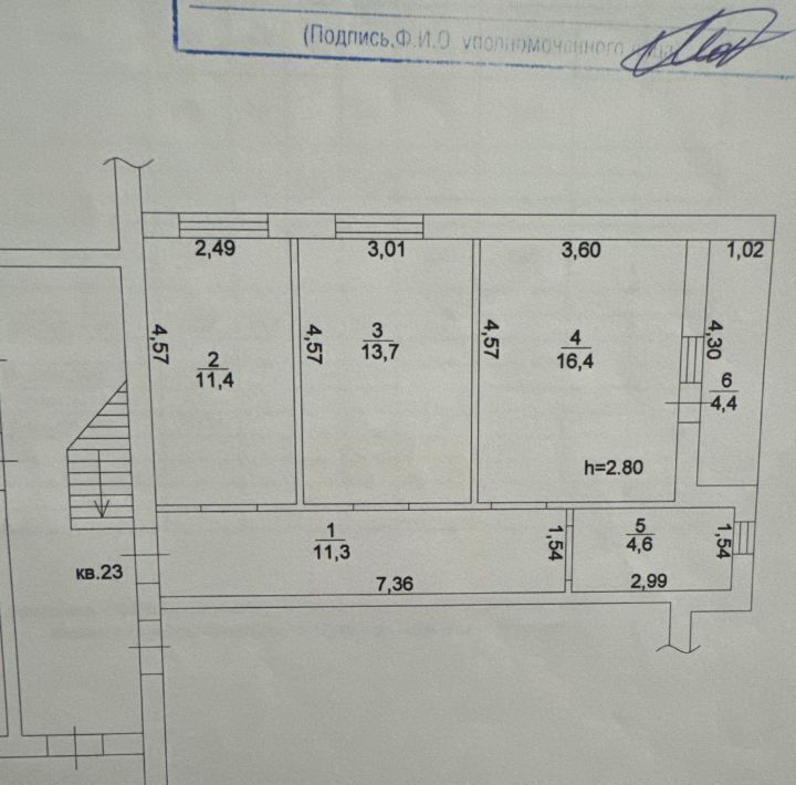 квартира г Краснодар п Пригородный ул Донбасская 61 муниципальное образование фото 37