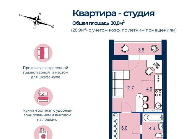 Уральская ул Пехотинцев 2ак/1 фото