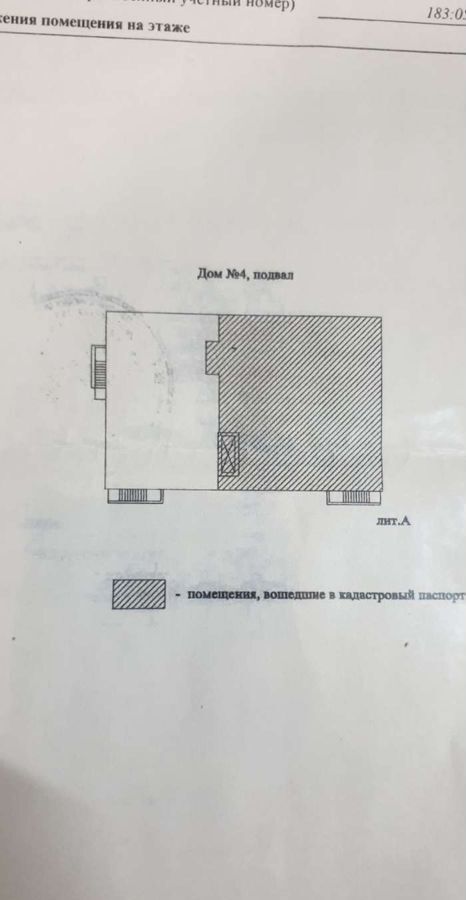 свободного назначения г Коломна мкр-н 1А, 4, Озёры фото 2