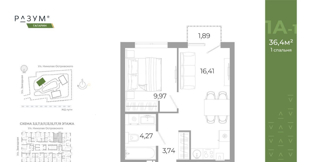 квартира г Астрахань р-н Советский ул Космонавтов 18/2 фото 1