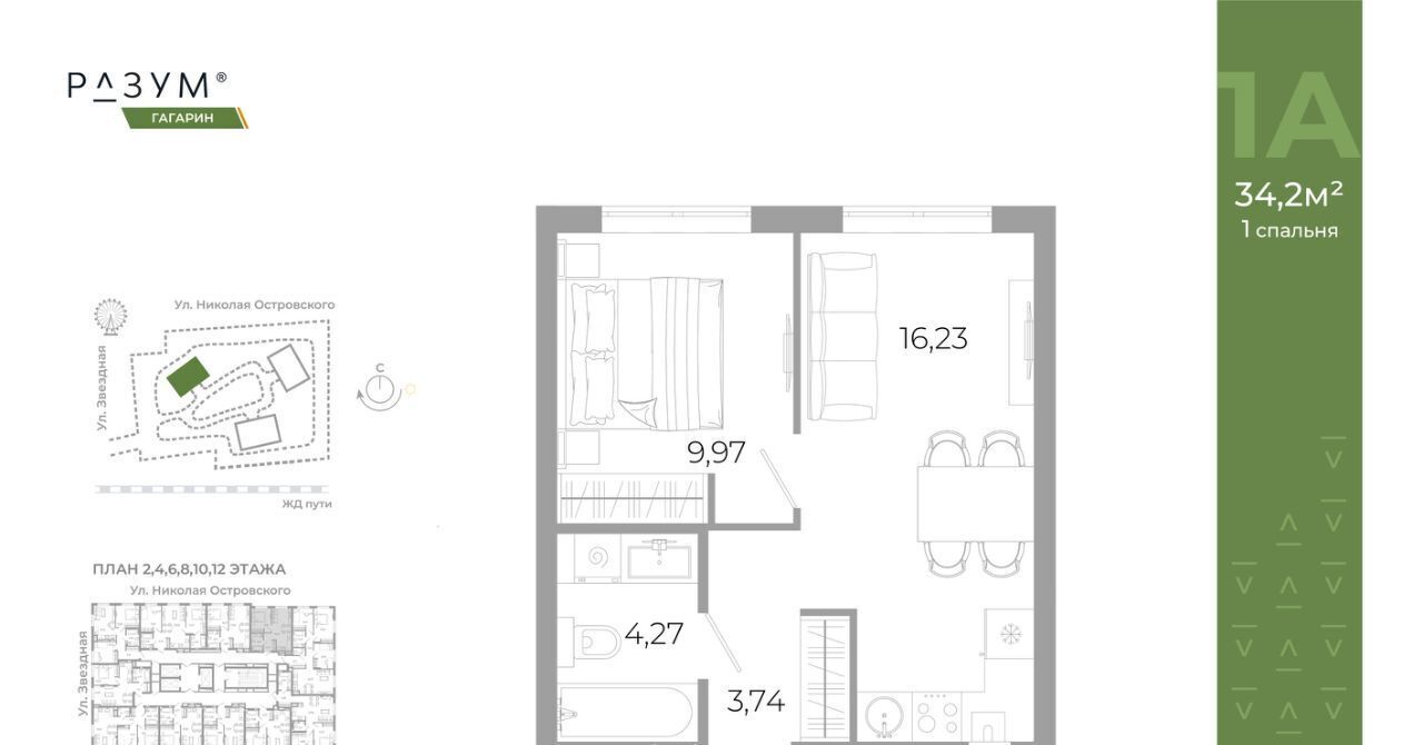 квартира г Астрахань р-н Советский ул Космонавтов 18/2 фото 1