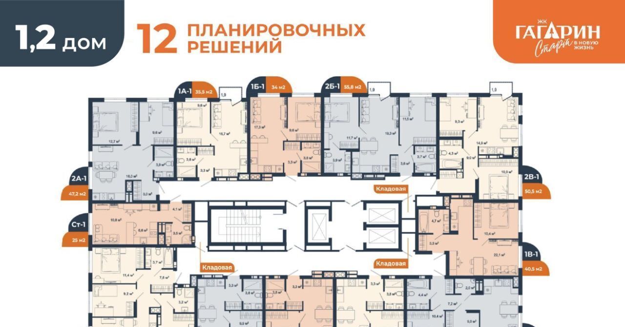 квартира г Астрахань р-н Советский ул Космонавтов 18/2 фото 45