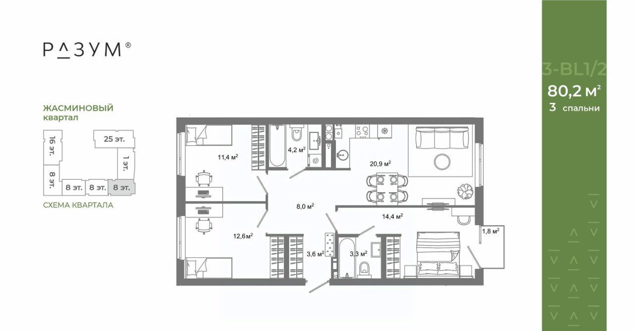 квартира г Астрахань р-н Ленинский ул Латышева фото 5