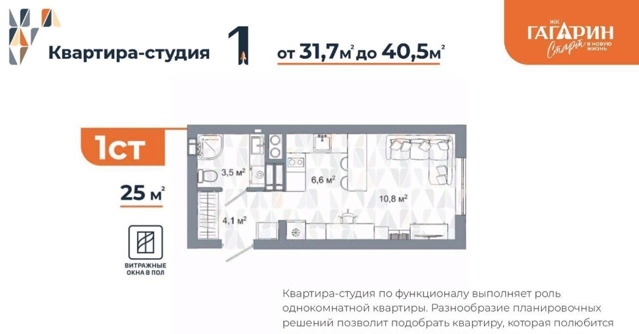 квартира г Астрахань р-н Советский ул Космонавтов 18/2 фото 50