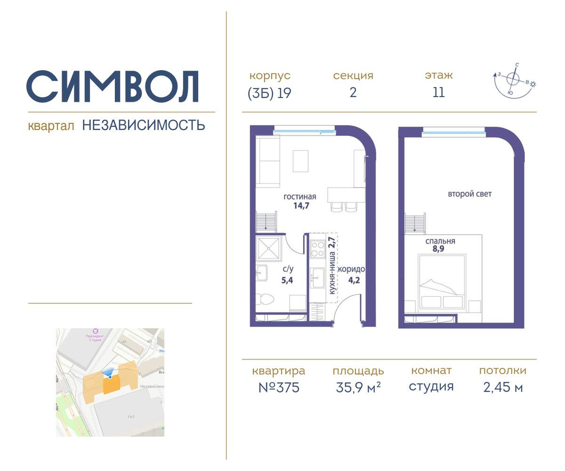 квартира г Москва метро Римская район Лефортово ул Золоторожский Вал д. к 19 фото 1