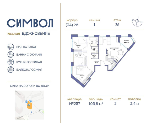 метро Римская район Лефортово ул Золоторожский Вал д. к 28 фото