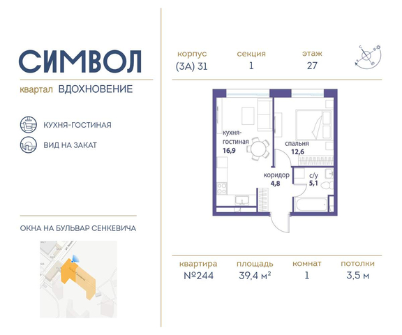 метро Римская район Лефортово ул Золоторожский Вал д. к 31 фото