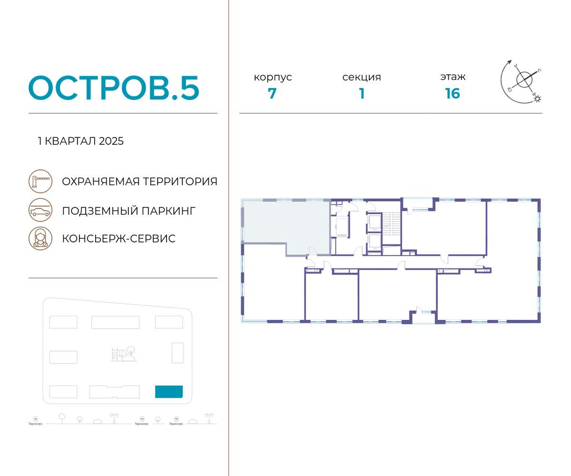 квартира г Москва метро Терехово ул Нижние Мнёвники 37б/2 фото 2