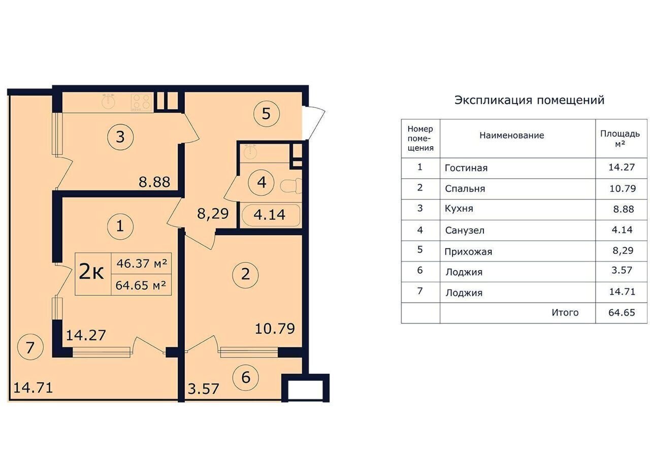 квартира г Феодосия пгт Коктебель р-н автозаправки «Химсбытторг», стр. 8 фото 3