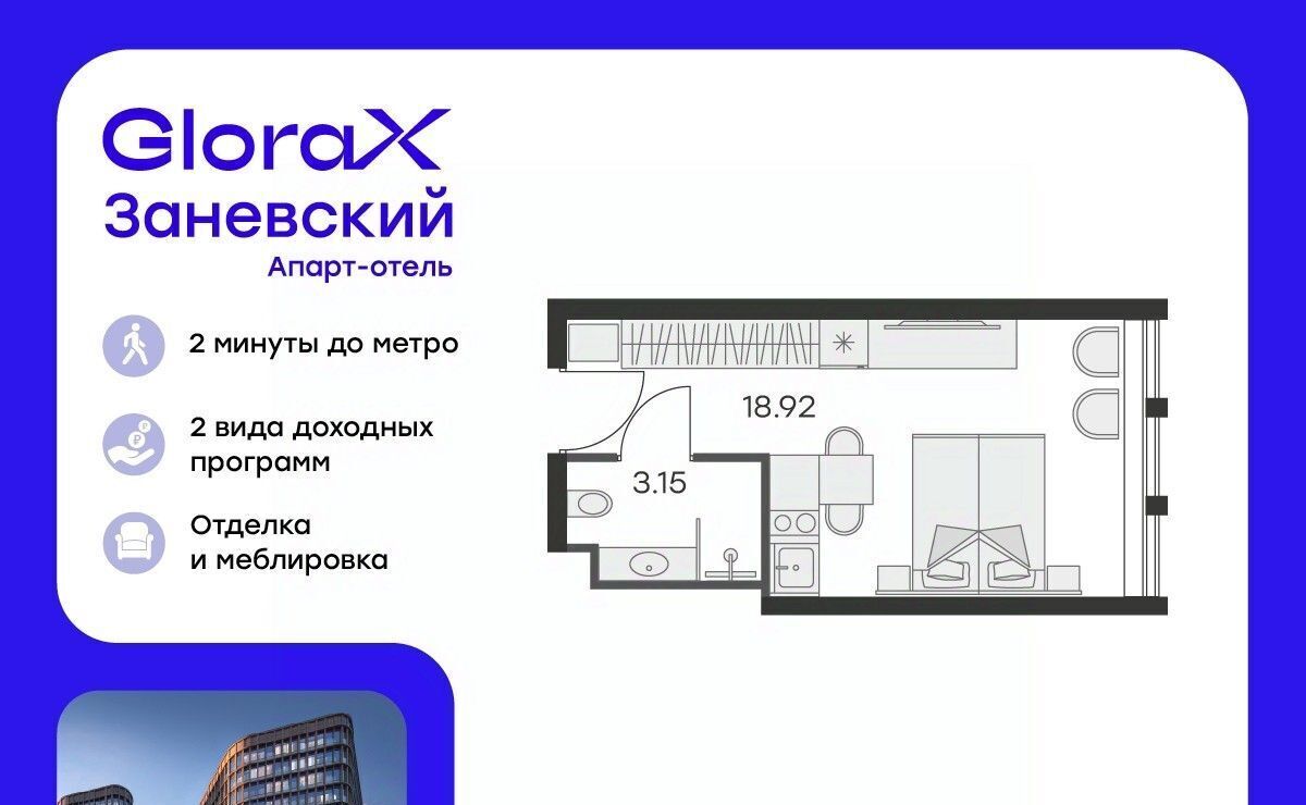 квартира г Санкт-Петербург р-н Красногвардейский пр-кт Энергетиков 2к/2 фото 1