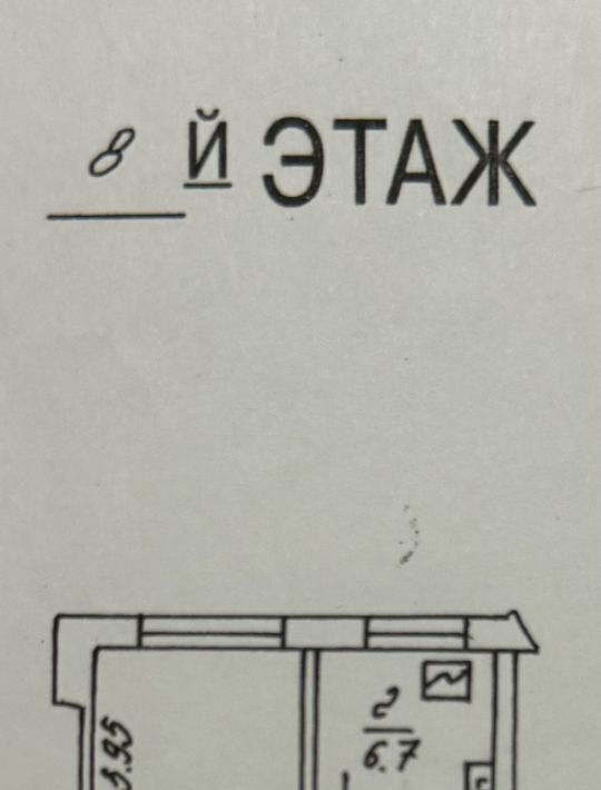 квартира г Москва метро Домодедовская проезд Борисовский 10к/1 фото 17