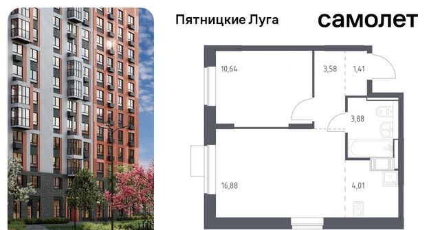 Сходня, Пятницкие Луга жилой комплекс, к 2/1, Химки городской округ, д. Юрлово фото