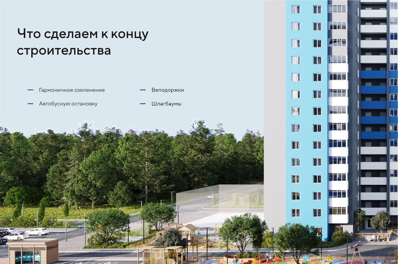 квартира г Уфа ул. Новоуфимская, д. 13 фото 19