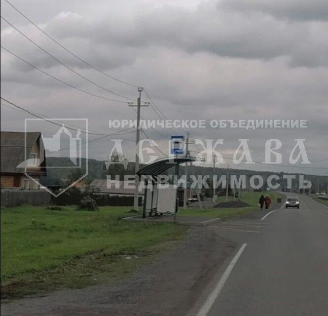 земля р-н Кемеровский Кемеровская область — Кузбасс, село Барановка фото 3