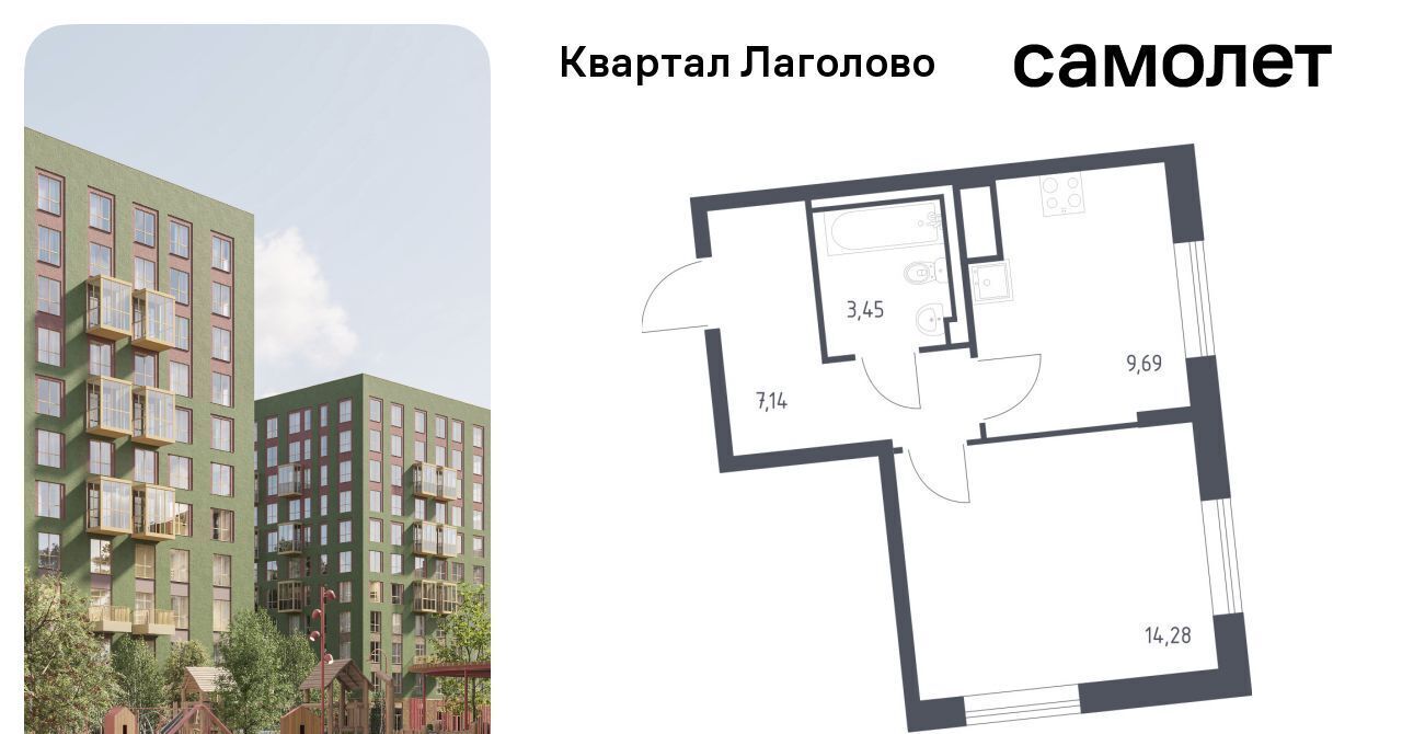 квартира р-н Ломоносовский д Лаголово Квартал Лаголово Лаголовское с/пос, Проспект Ветеранов фото 1