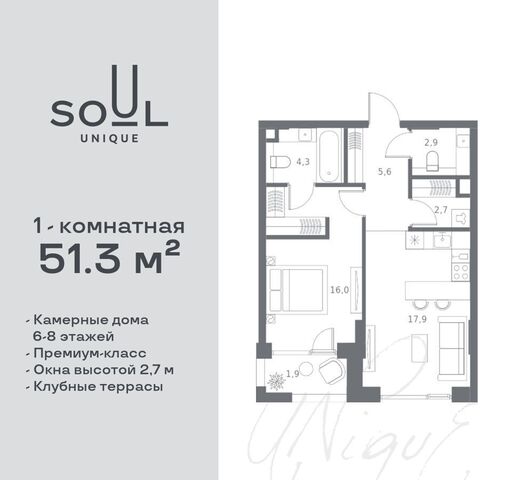 ул Часовая 1/1 ЖК «SOUL» муниципальный округ Аэропорт фото