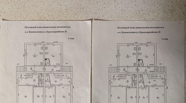 р-н Октябрьский рп Каменоломни ул Красноармейская Каменоломненское городское поселение фото