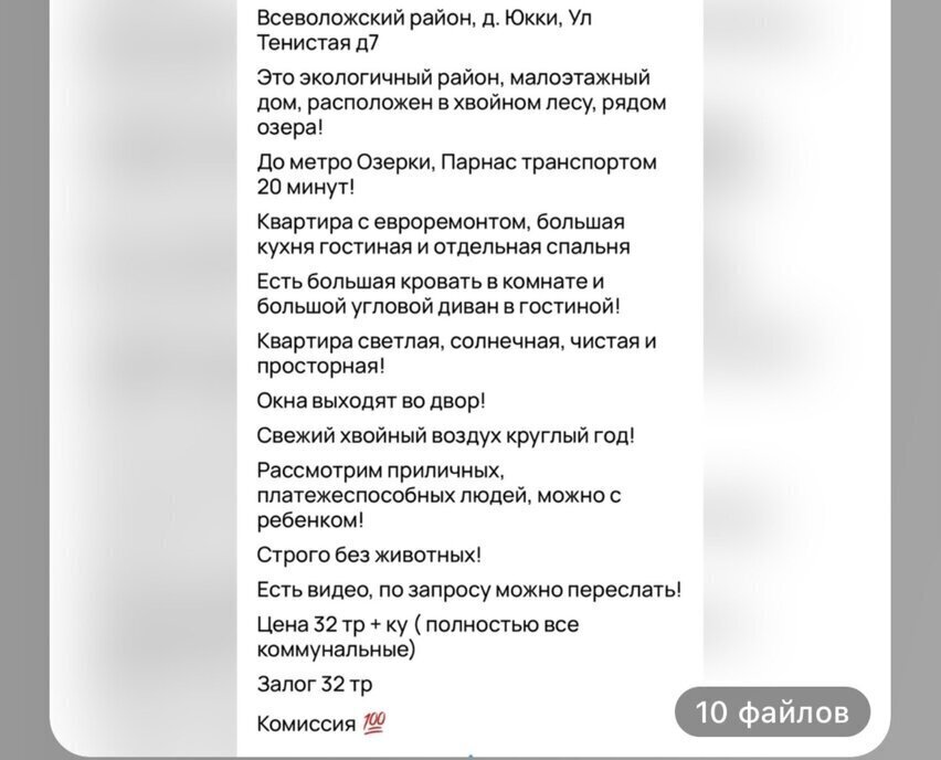 квартира р-н Всеволожский д Юкки ул Тенистая 7 ЖК «Черничная поляна» Парнас фото 1