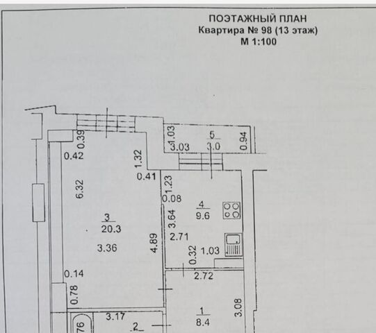 р-н Советский дом 70 фото