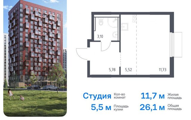 д Мисайлово ЖК «Пригород Лесное» Домодедовская фото