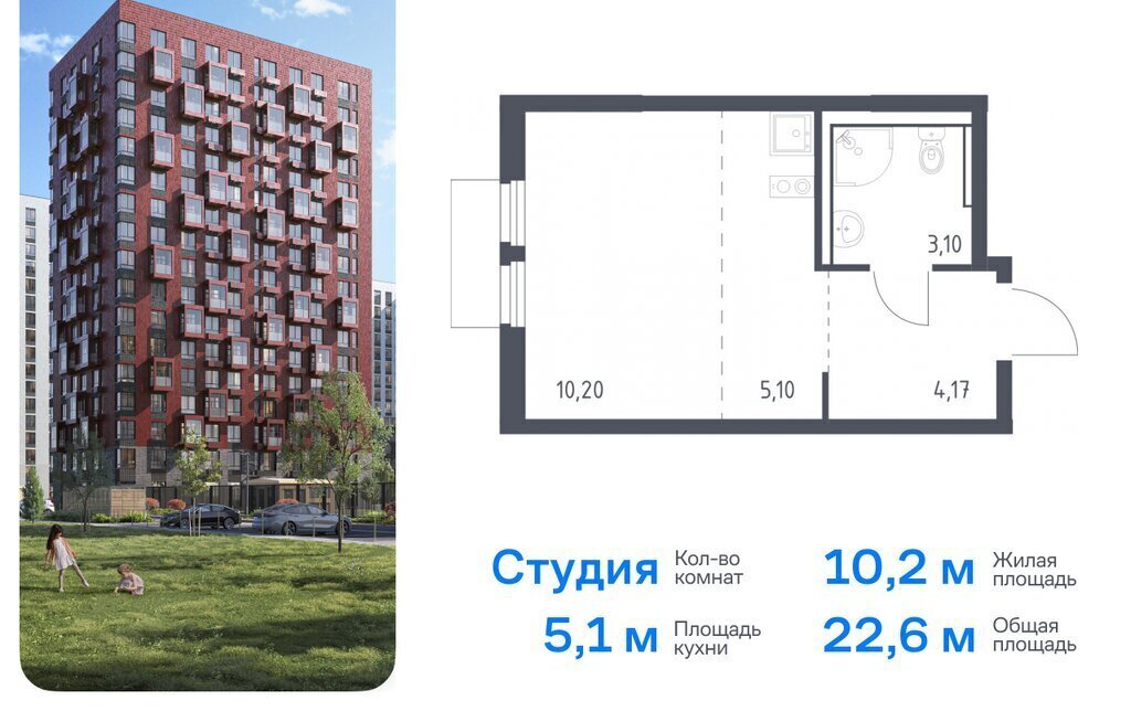 квартира городской округ Ленинский д Мисайлово ЖК «Пригород Лесное» Домодедовская фото 1