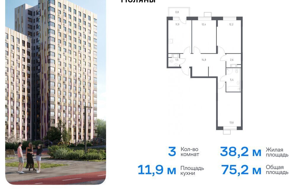 квартира г Москва ТиНАО Филатов Луг, Филимонковский район, 4-5, квартал № 23 фото 1